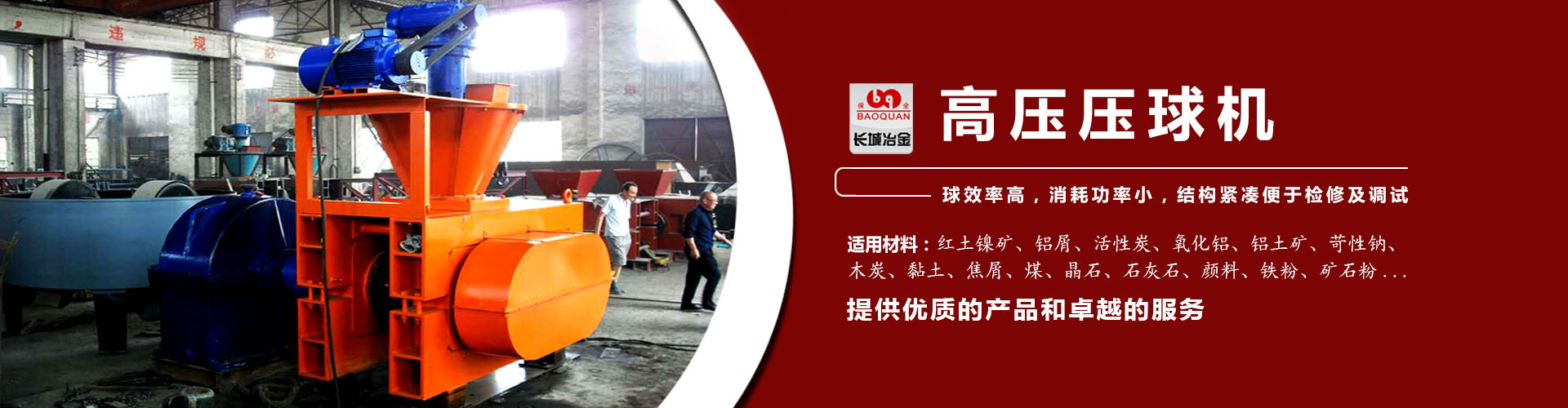 足球巴巴看西甲比赛